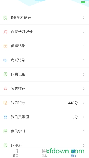 智学365