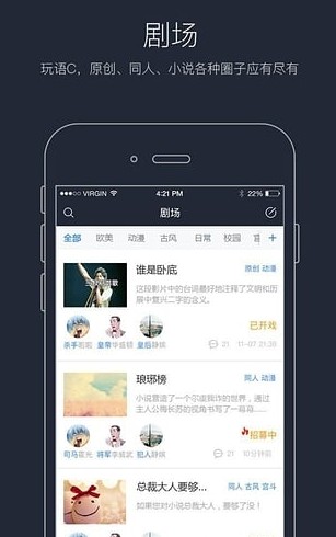 欧尼酱语音文件下载