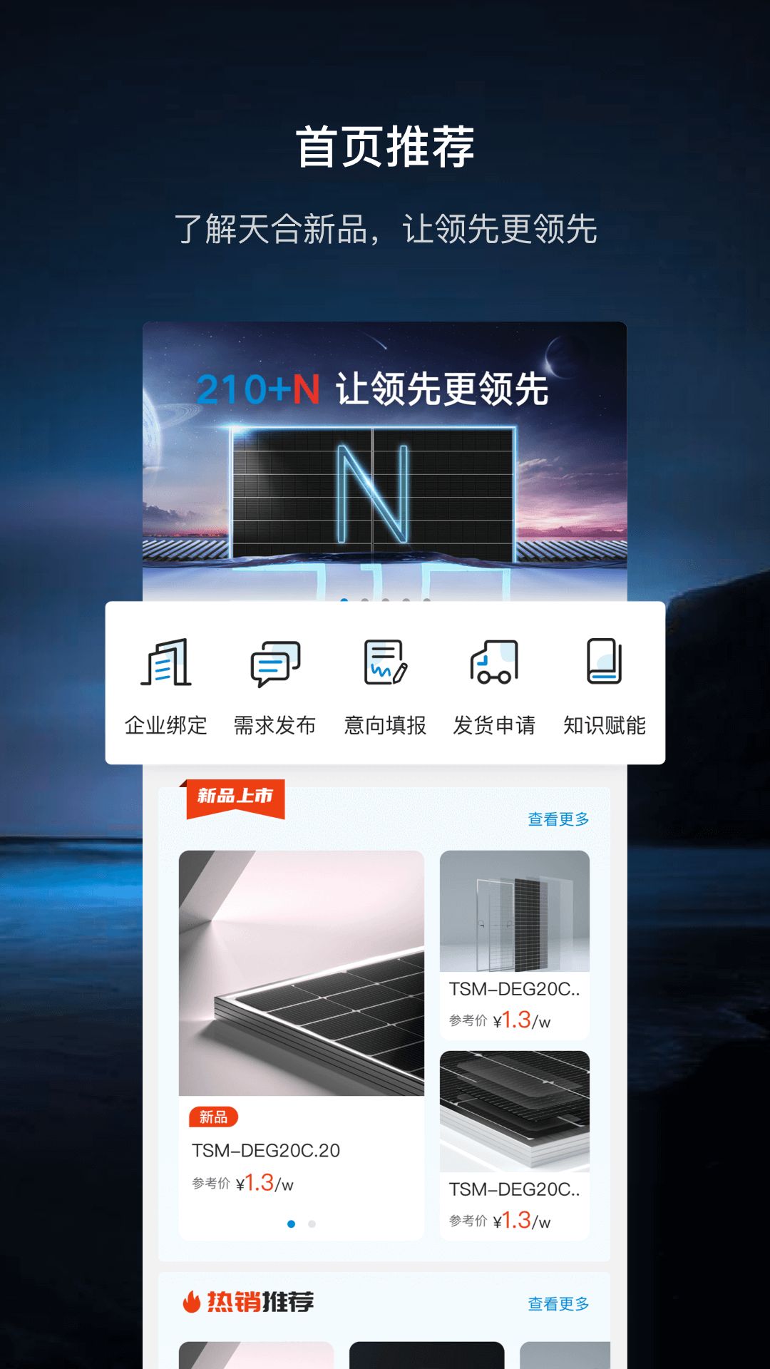至尊宝