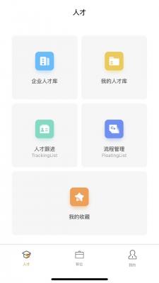猎必得手机端