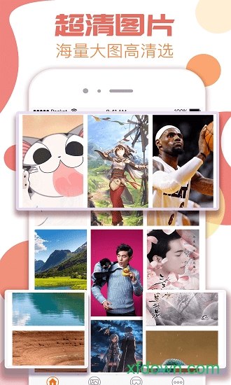 高清壁纸app下载