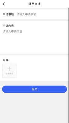 海淀水务生态