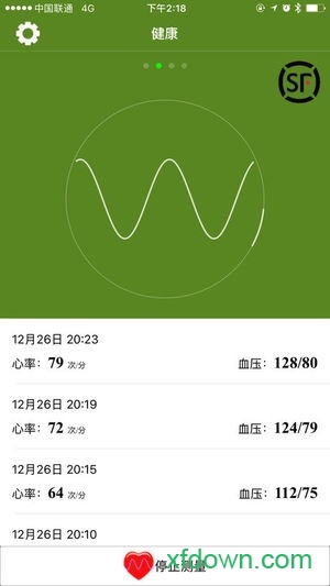 顺丰手环手机版下载