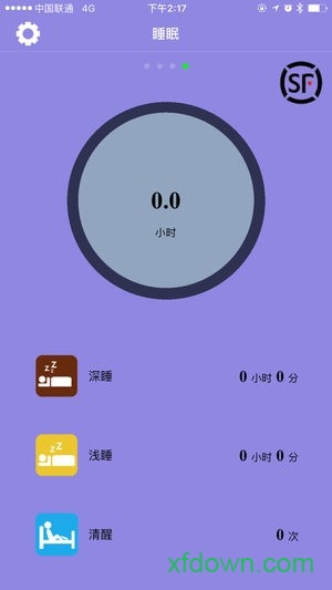 顺丰手环
