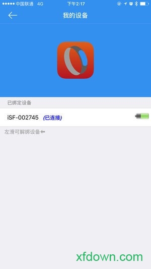 顺丰手环