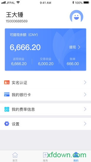 帮展业