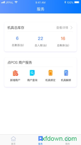 帮展业