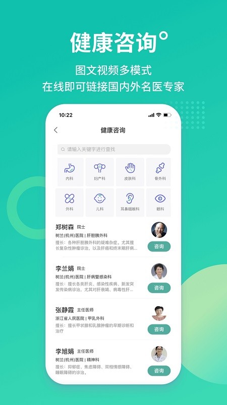 树兰下载
