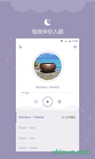 深眠大师