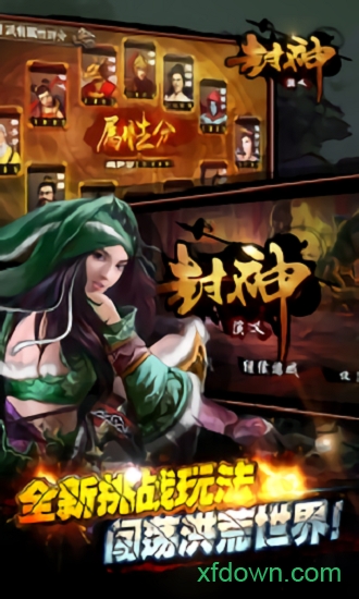 华夏剑侠游戏下载