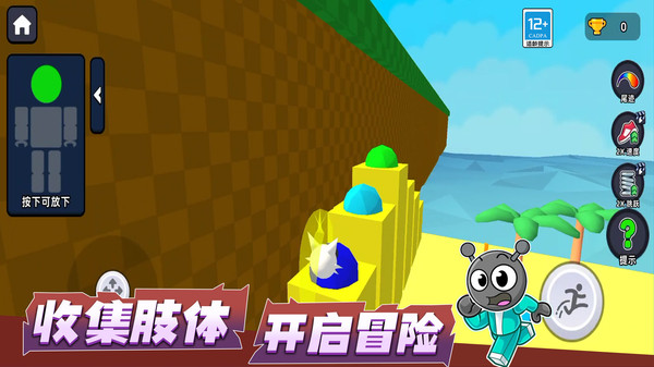 合成大师进化