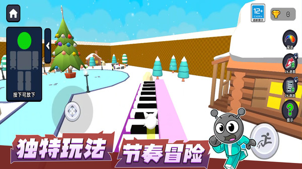 合成大师进化