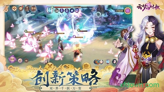 云梦四时歌九游版安卓版下载