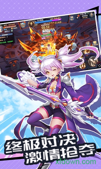 风之纪元泡椒版手游下载