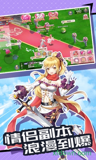 风之纪元泡椒版游戏下载