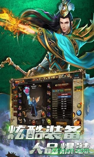 乱煮江湖小米版 乱煮江湖小米版手游下载