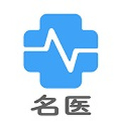 北京名医挂号网官方正版安卓版下载