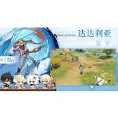 原神岩C角色圣遗物完美搭配指南
