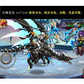时空猎人深度揭秘 复仇之魂坐骑的终极奥义