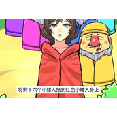 抖腿秘籍 解锁〈抖个腿子〉加班超人高效通关法