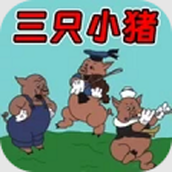 动物世界大作战