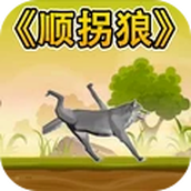 疯狂动物模拟器3