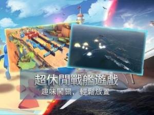 无尽航线