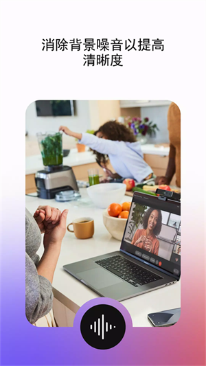 webex meeting安卓版