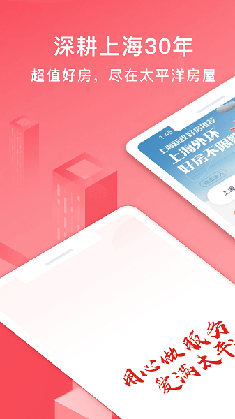 f6智慧门店app下载商家版