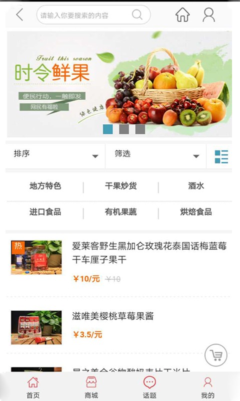 呦加手游