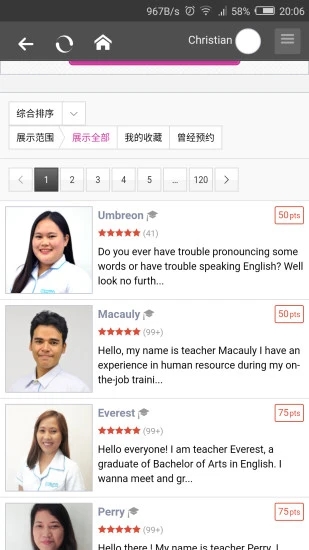 快酷英语