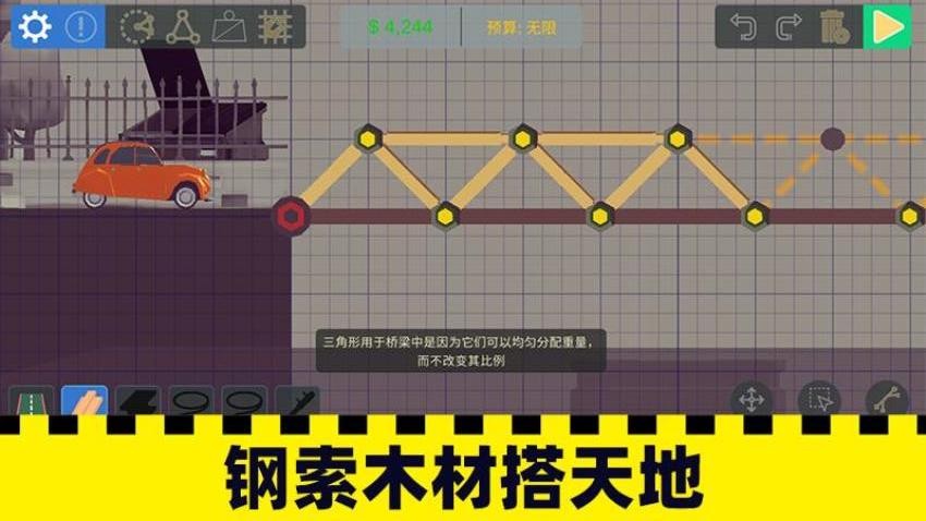士兵过桥