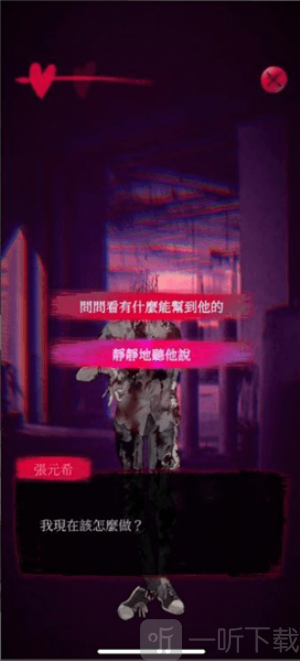 女鬼桥2怨鬼楼