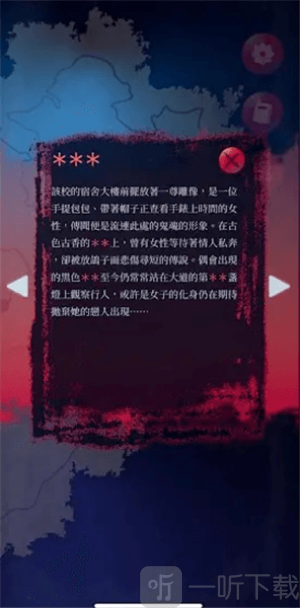 女鬼桥2怨鬼楼