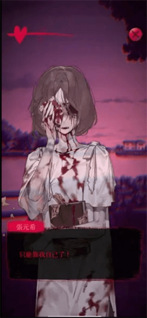 女鬼桥2怨鬼楼