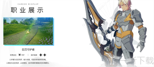 星痕共鸣