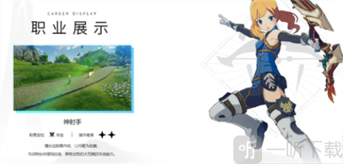 星痕共鸣