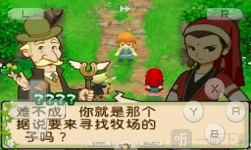 牧场物语双子村手机版