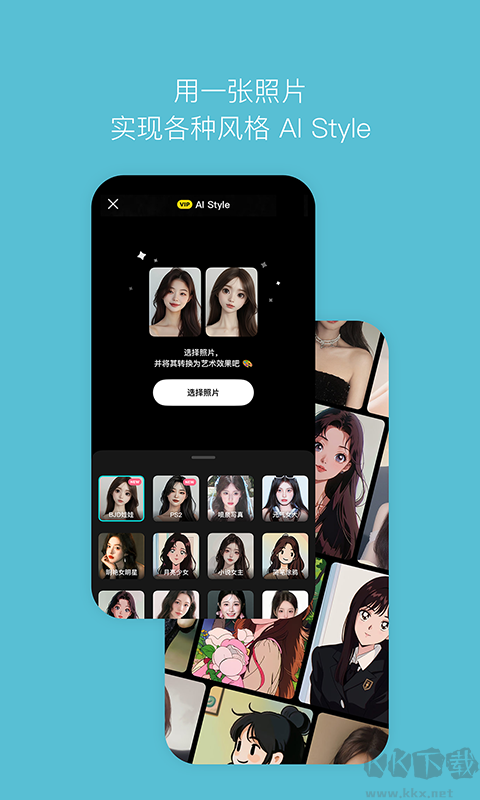 b612相机