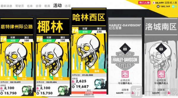 飙酷车神2