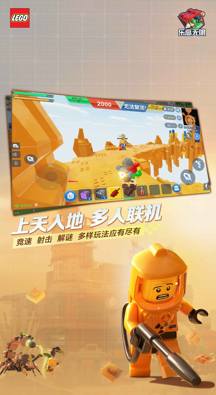 乐高