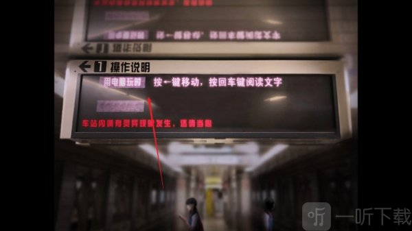 翌日幽暗中的并行奠车