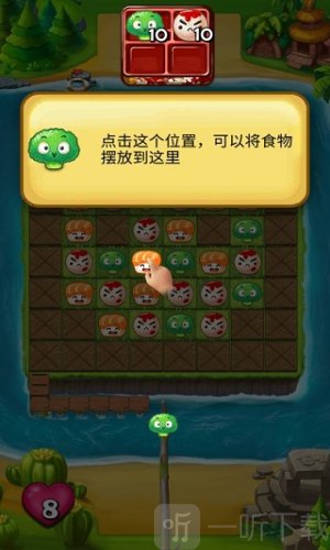 大小串串烧手机版