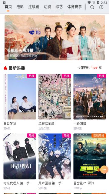 草帽影视免费下载