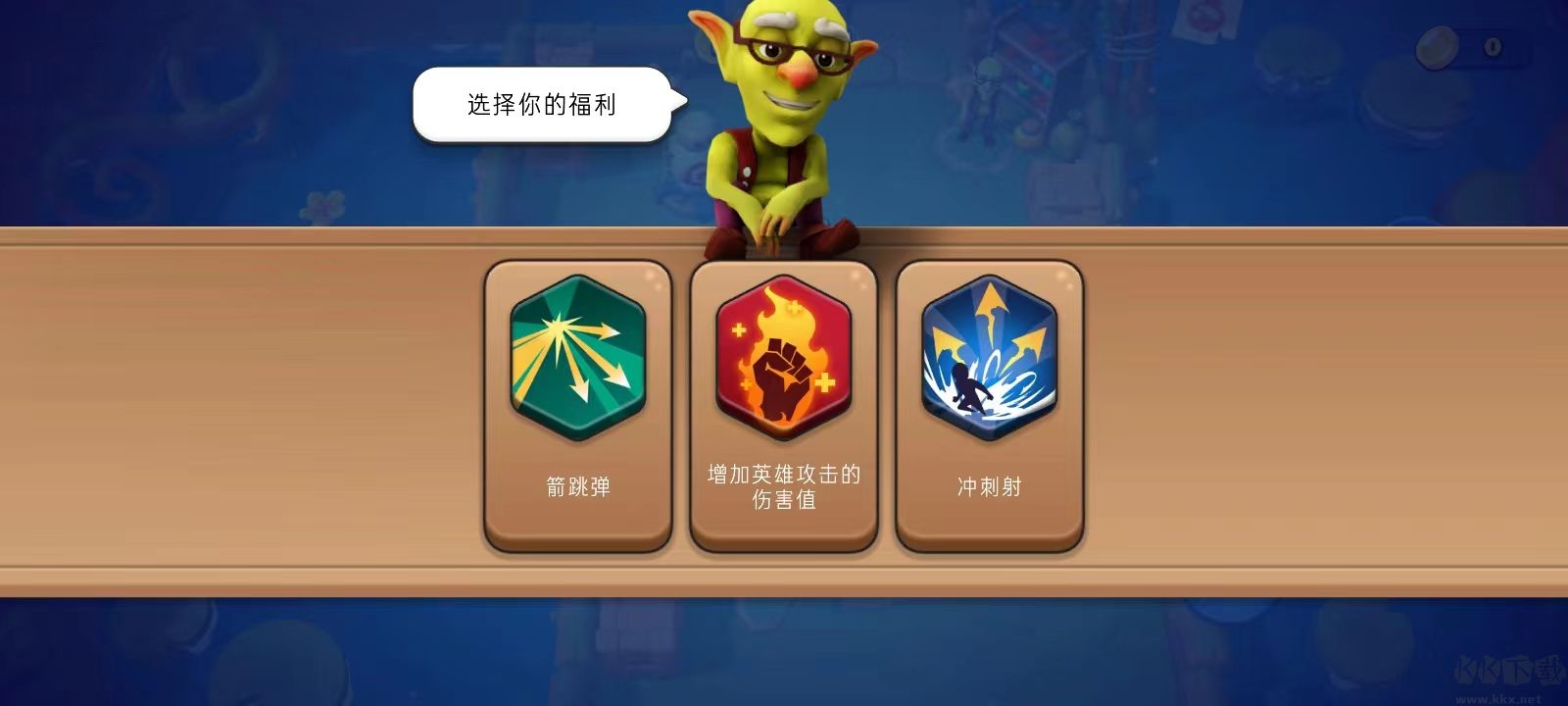 掠夺英雄最新版