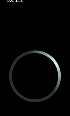 黑暗桌面1.1.0下载