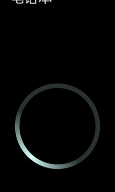 黑暗桌面1.1.0下载