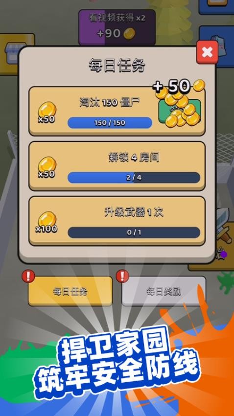 无路可走
