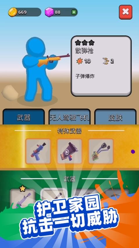 无路可走