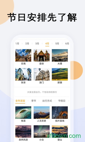 好玩吧